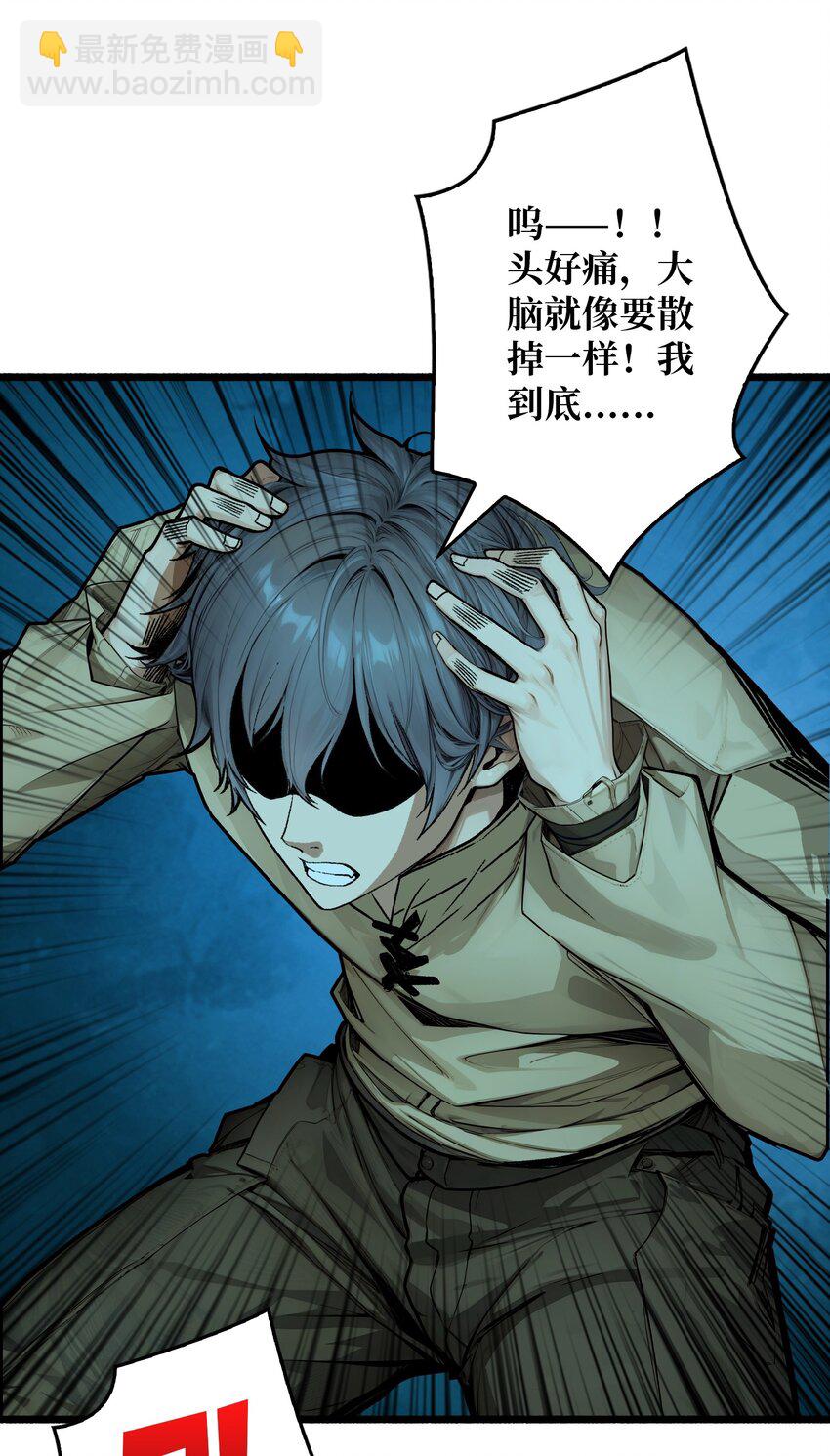 第1话 T0玩家归来(1/2)-第2话