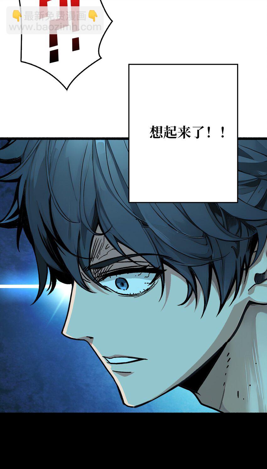 第1话 T0玩家归来(1/2)-第2话