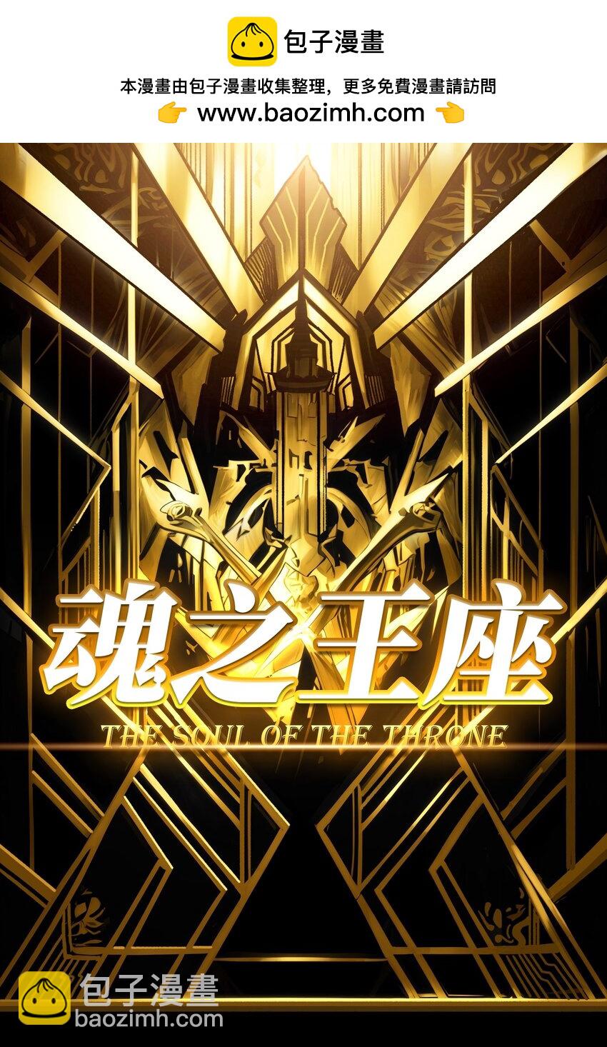 第1话 T0玩家归来(1/2)-第2话