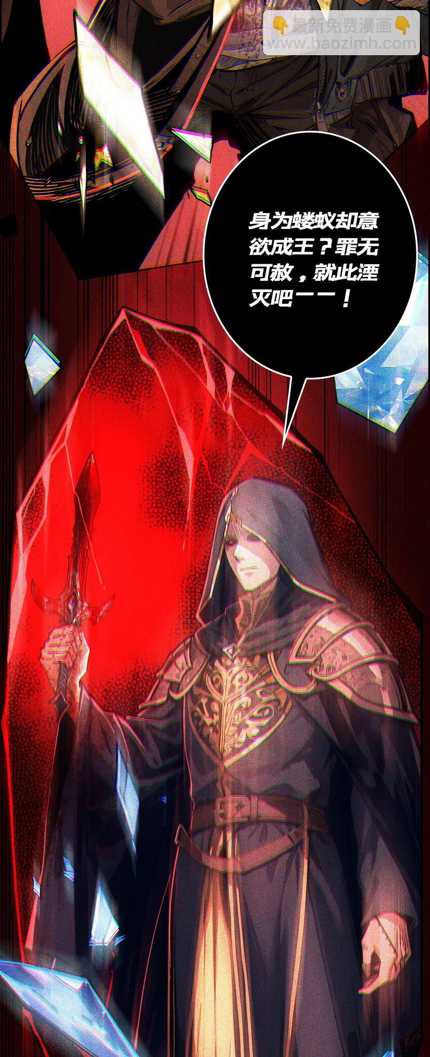 第1话 T0玩家归来(1/2)-第2话