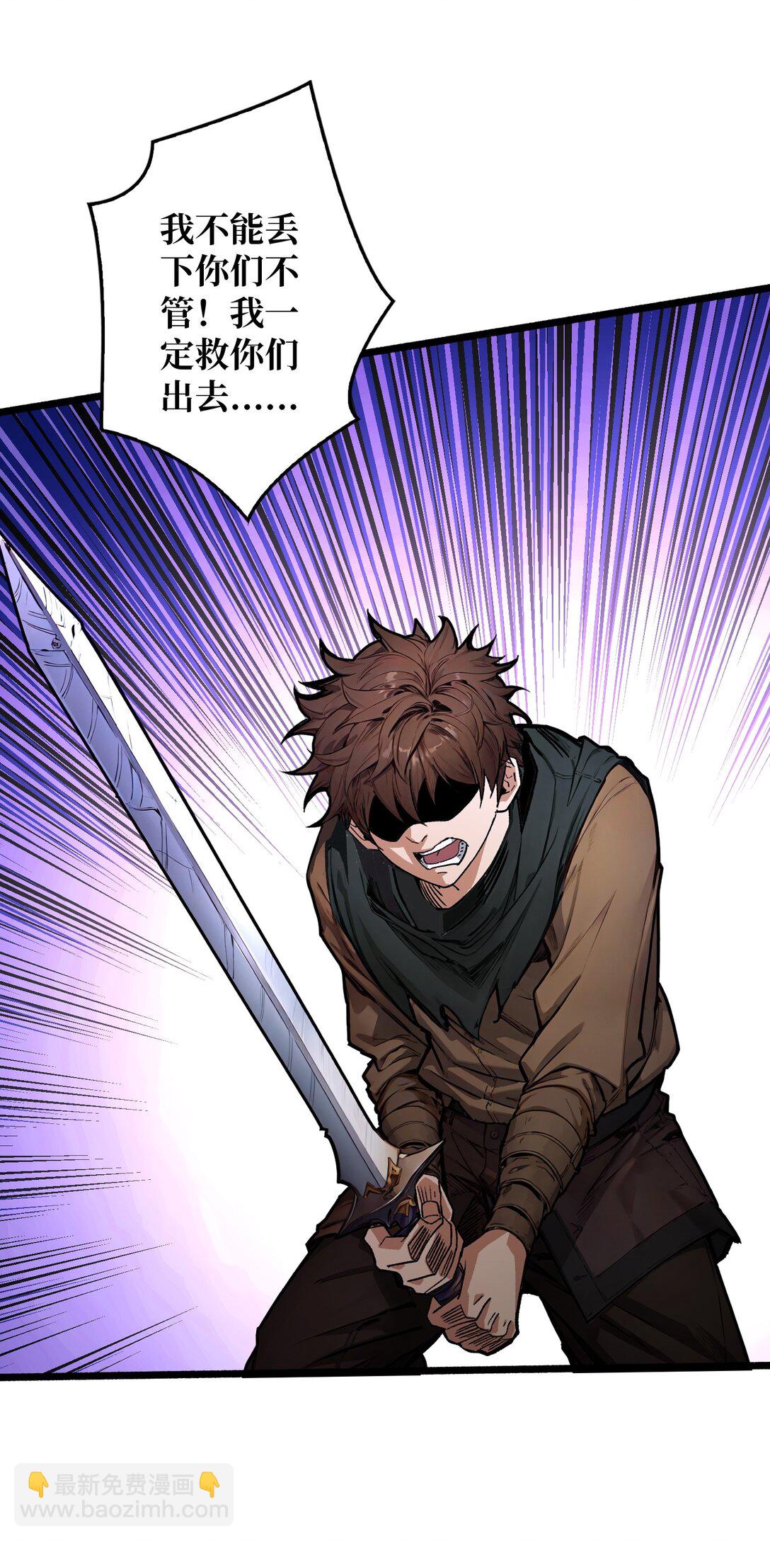 19 父与子-第20话