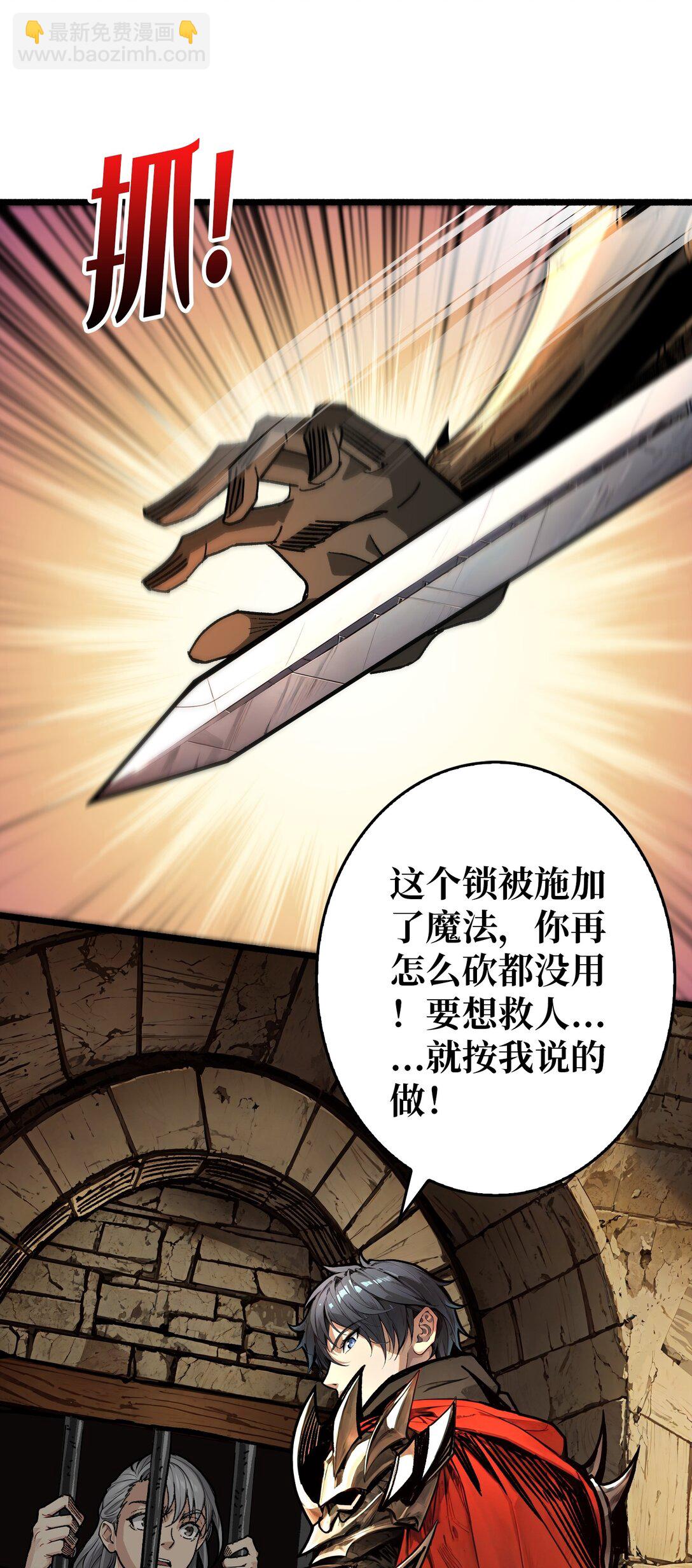 19 父与子-第20话