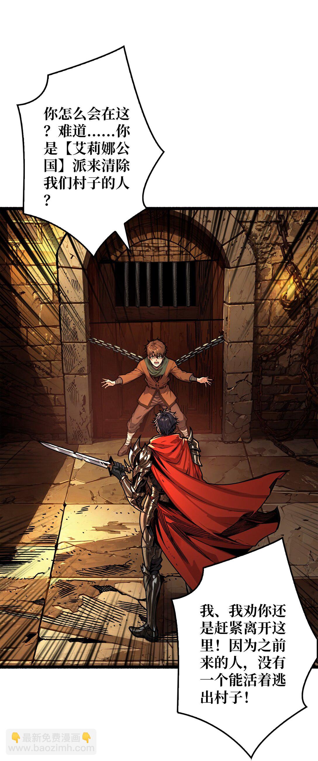 19 父与子-第20话