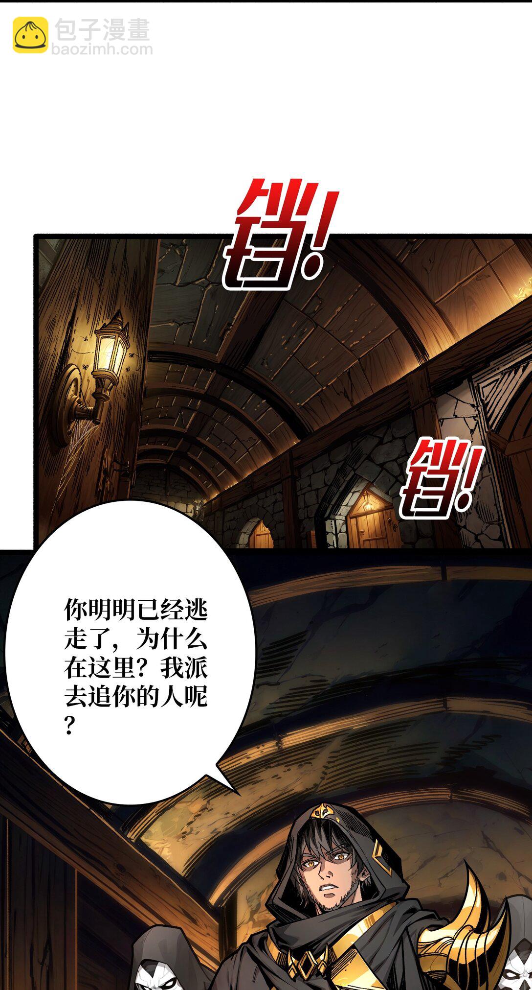 19 父与子-第20话