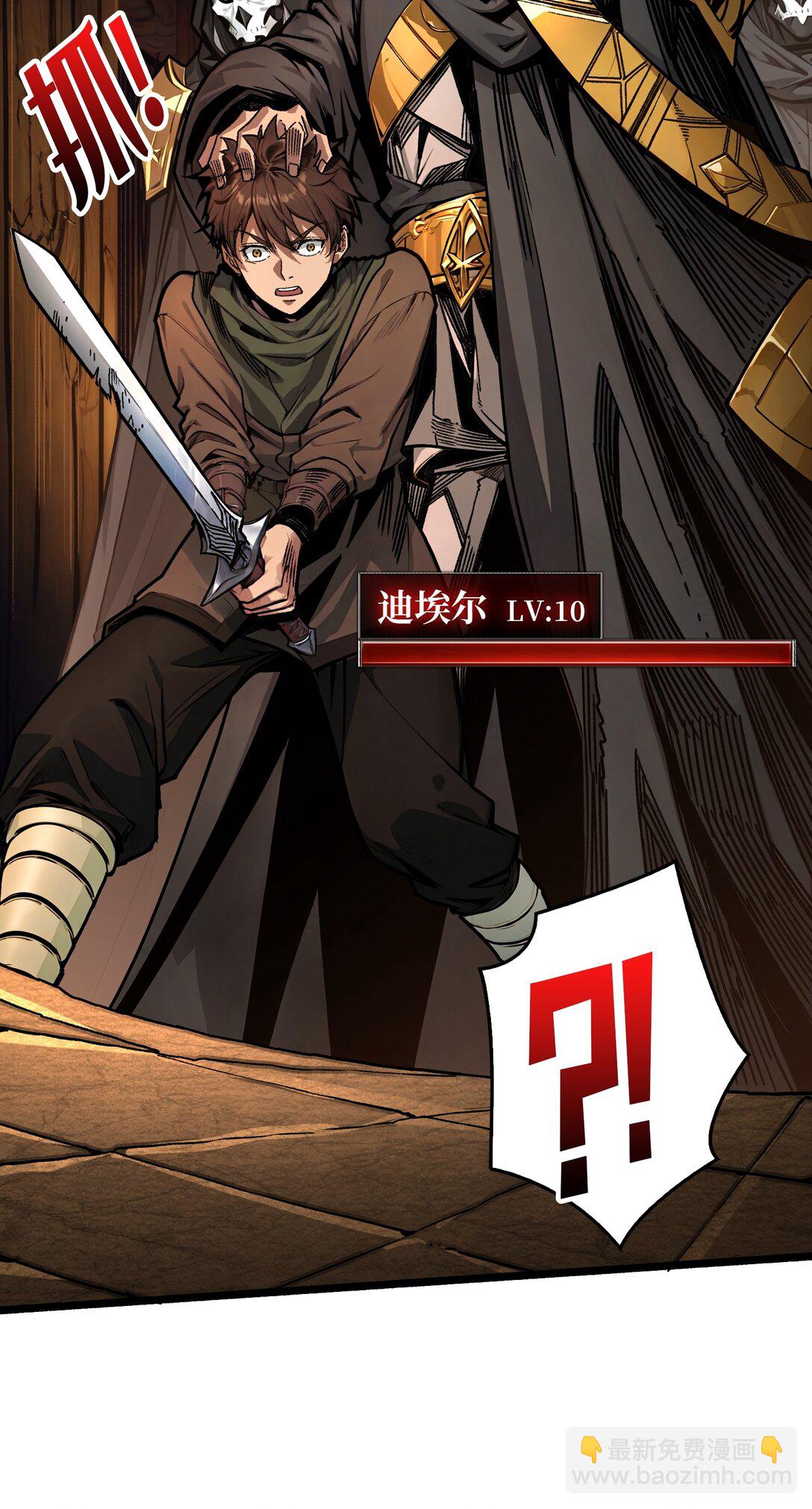 19 父与子-第20话