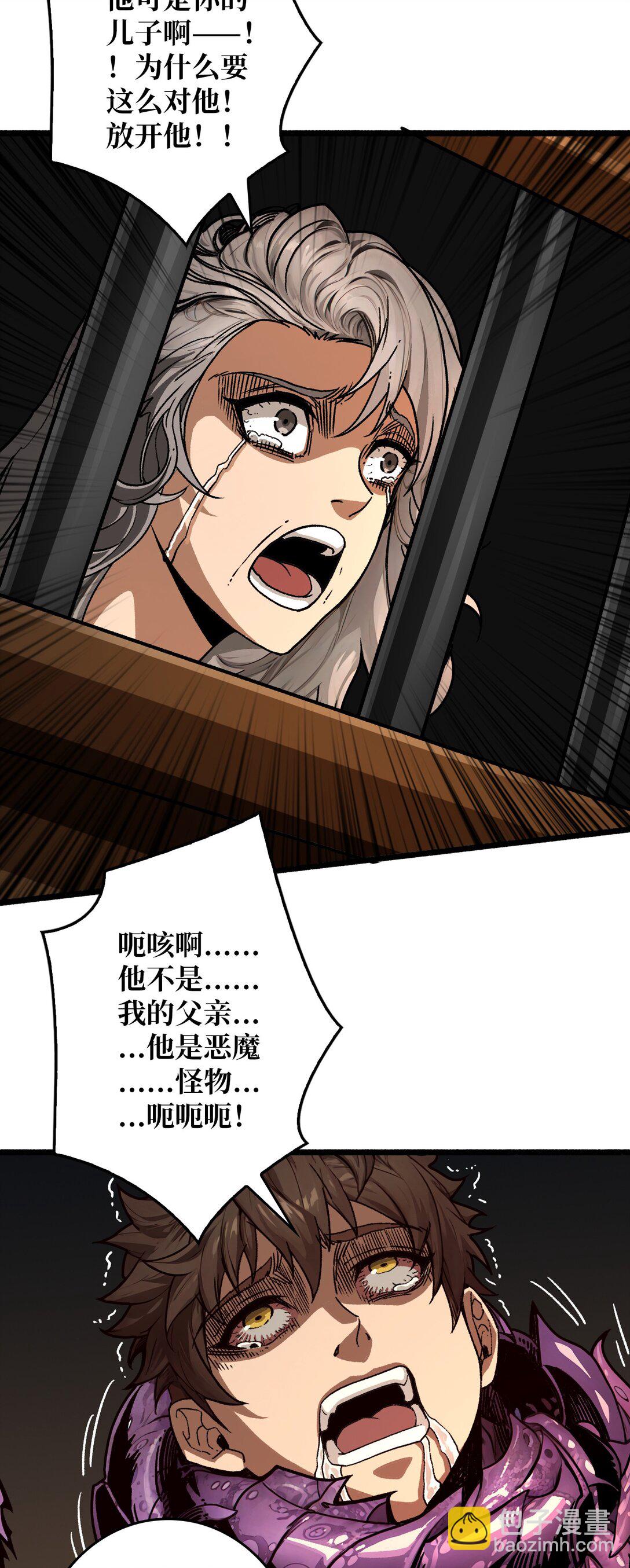 19 父与子-第20话