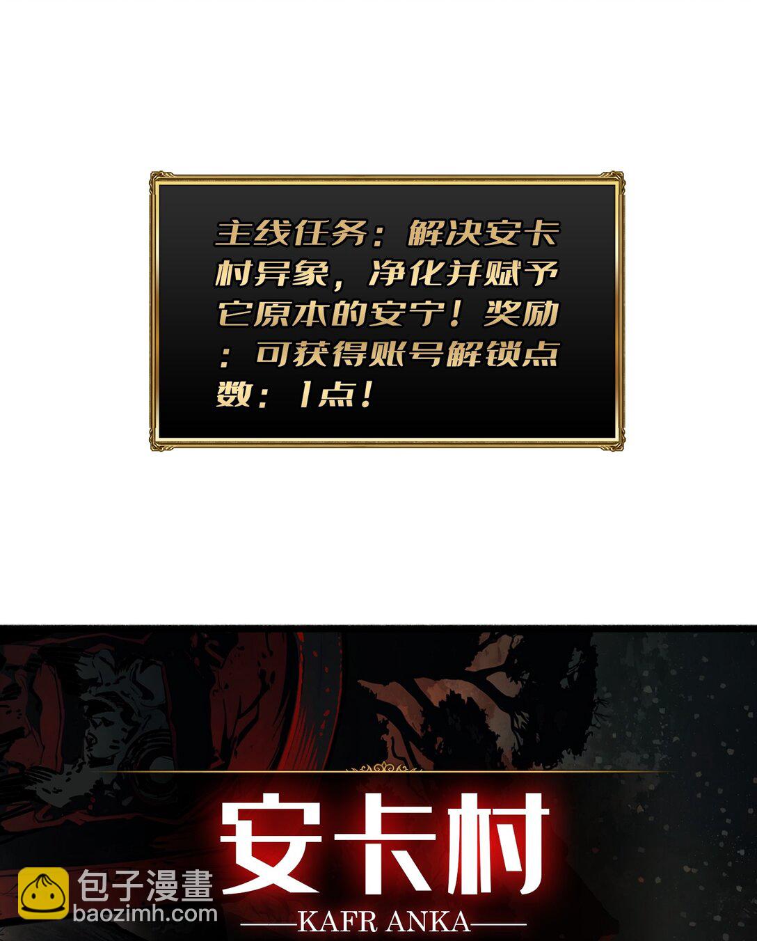 19 父与子-第20话