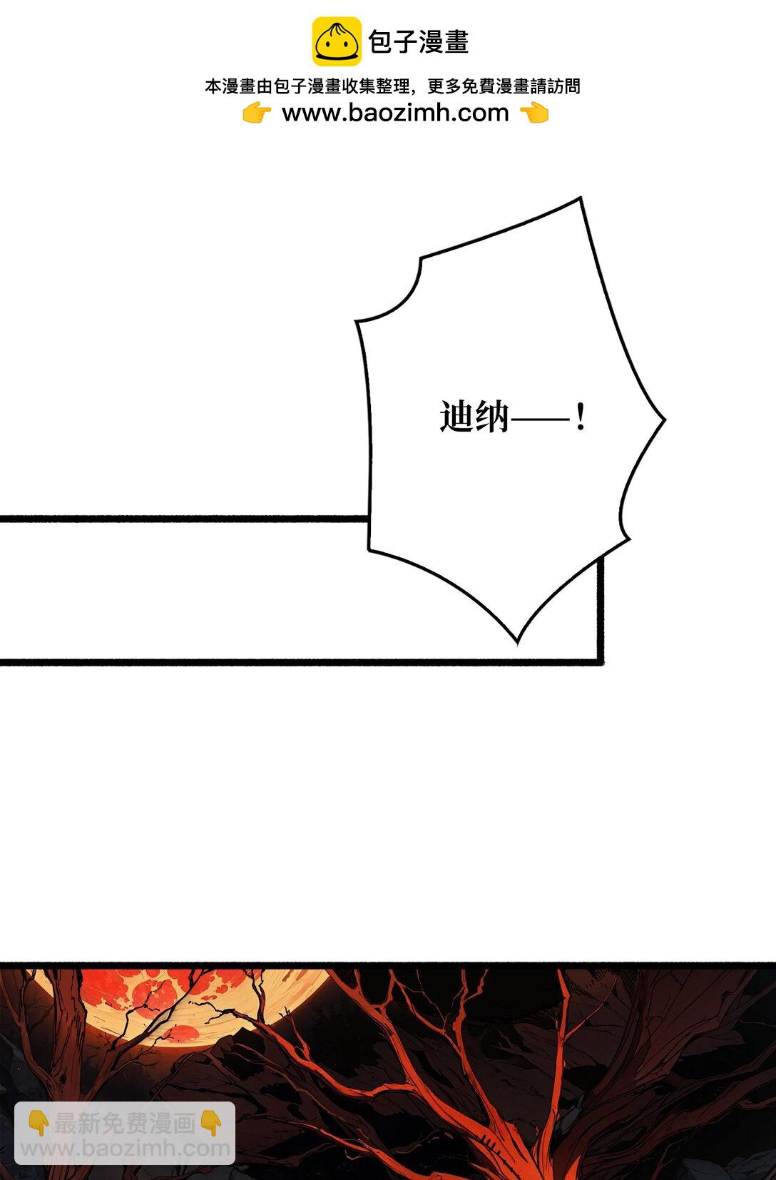 19 父与子-第20话