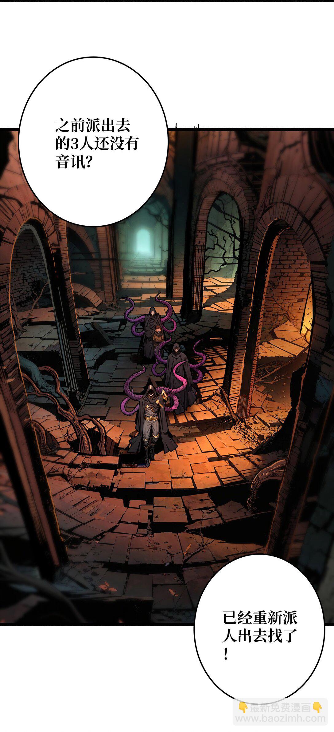 19 父与子-第20话