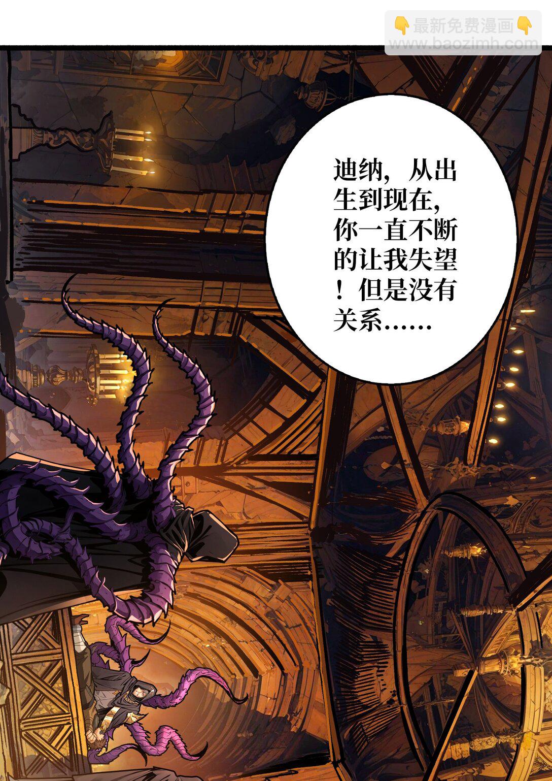 19 父与子-第20话