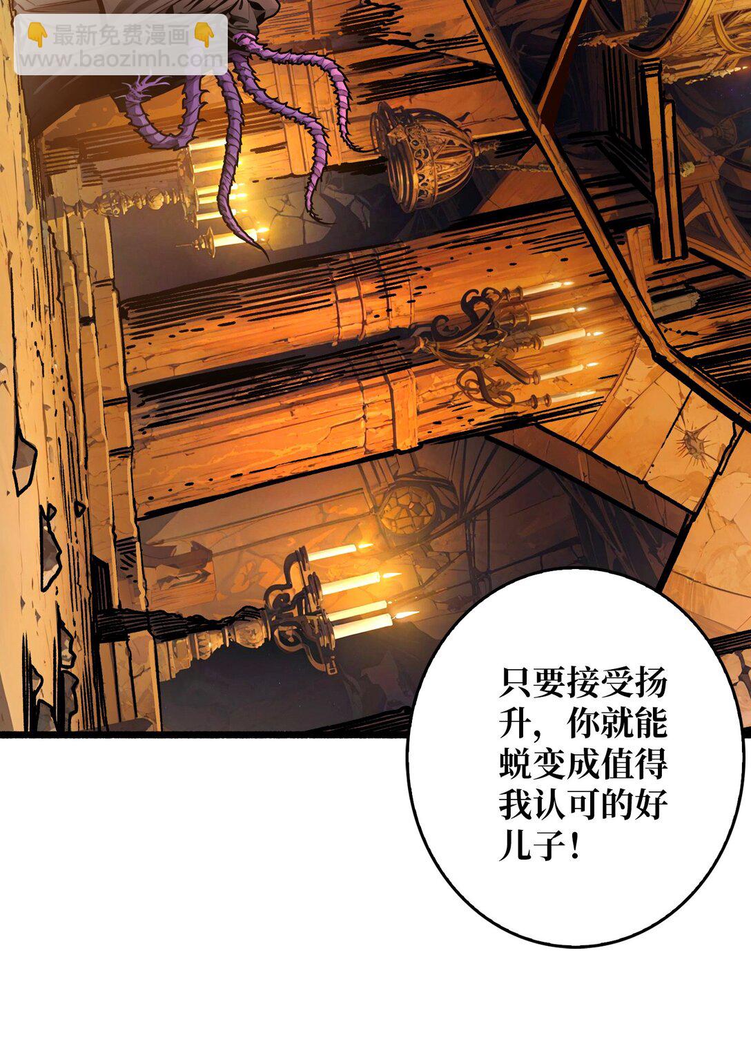 19 父与子-第20话