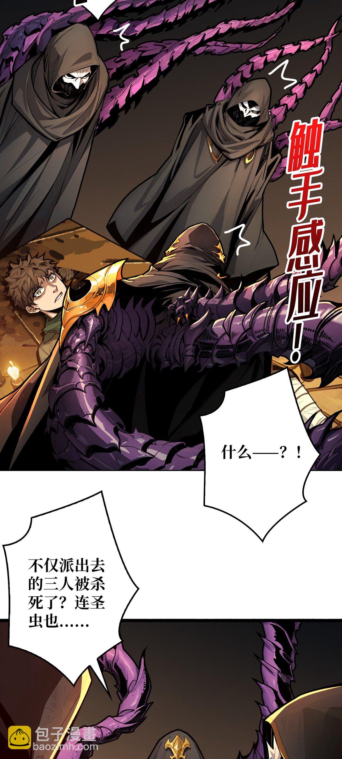 19 父与子-第20话