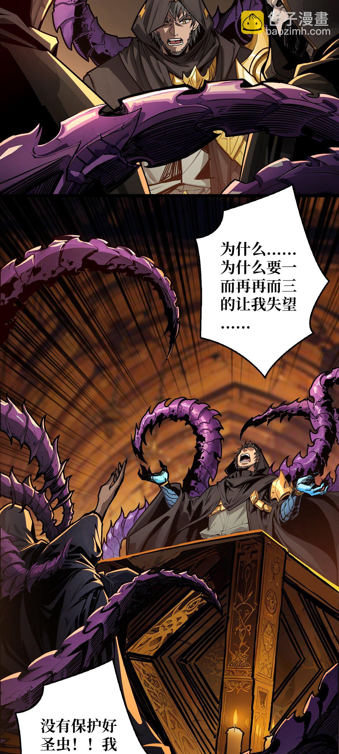 19 父与子-第20话