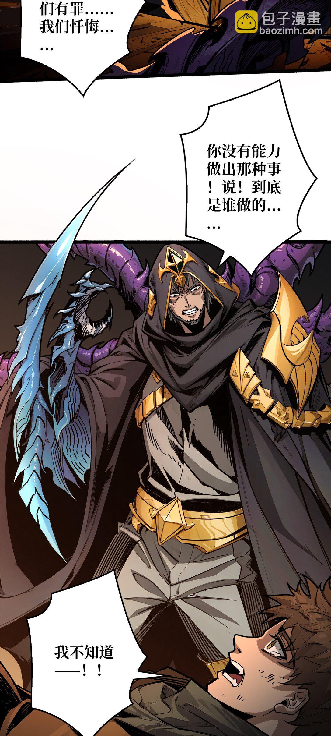 19 父与子-第20话