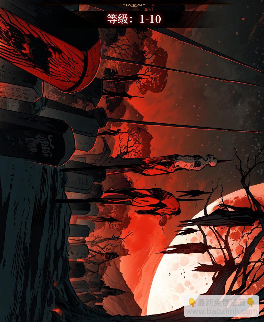 19 父与子-第20话