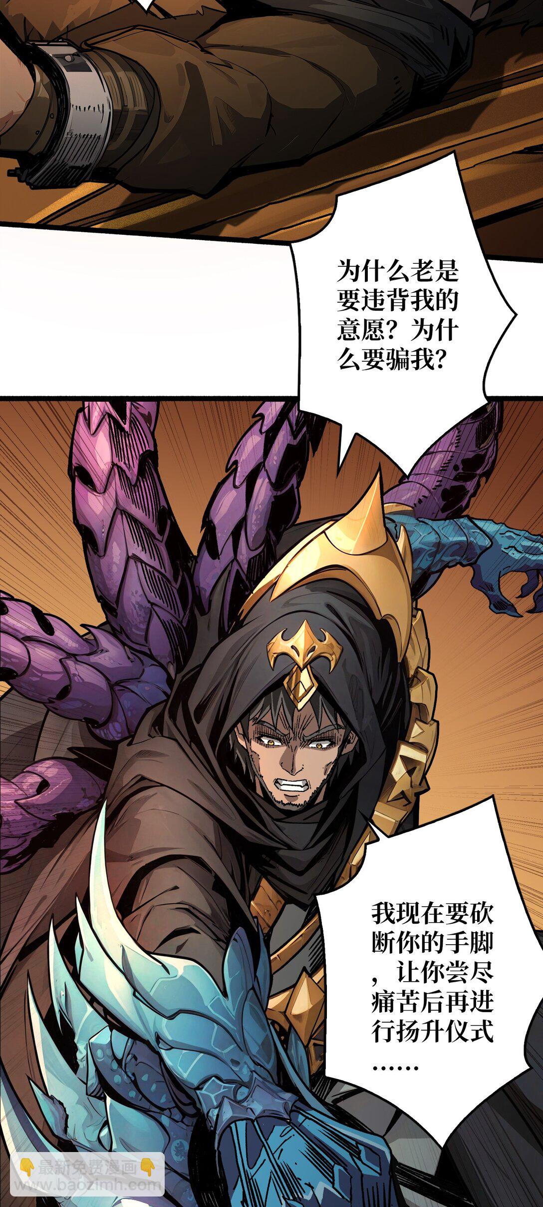 19 父与子-第20话