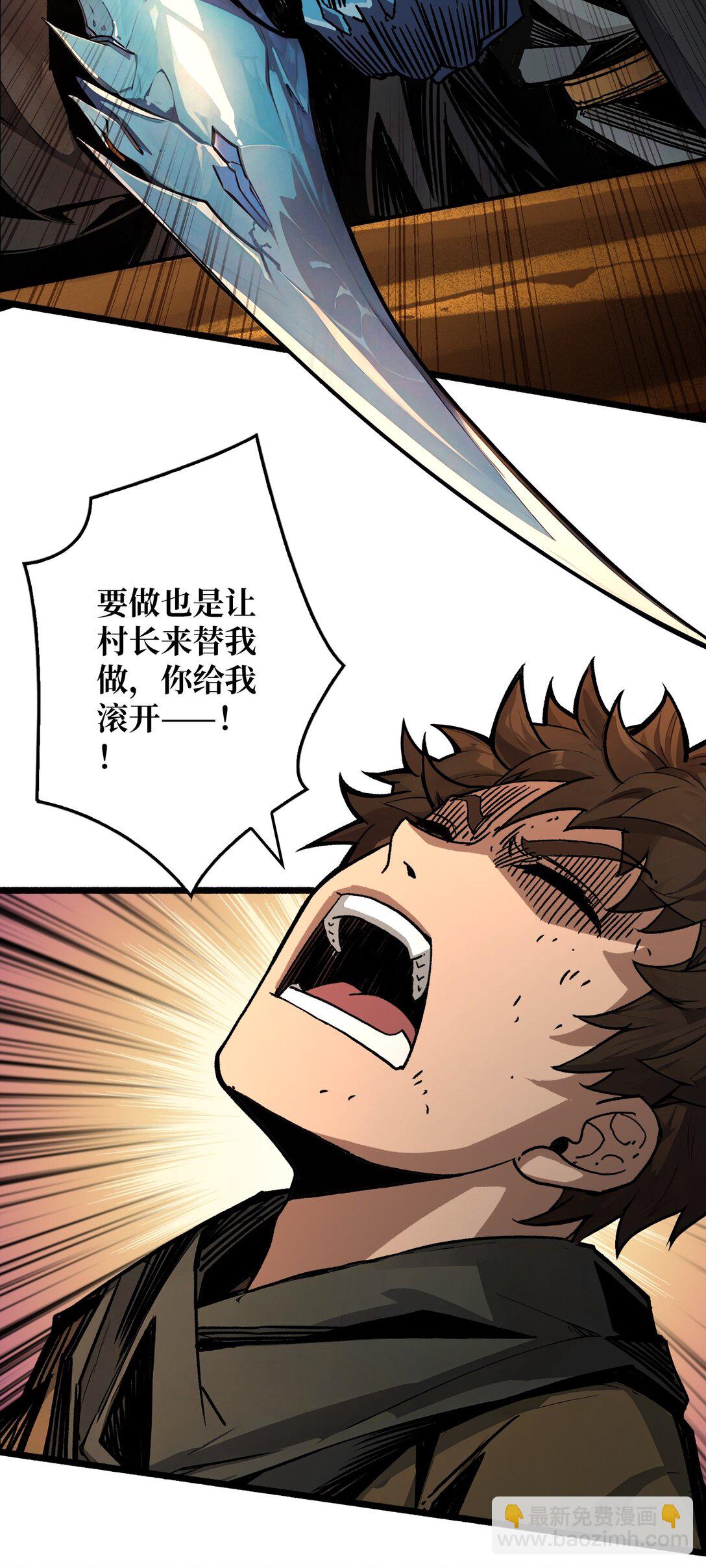 19 父与子-第20话