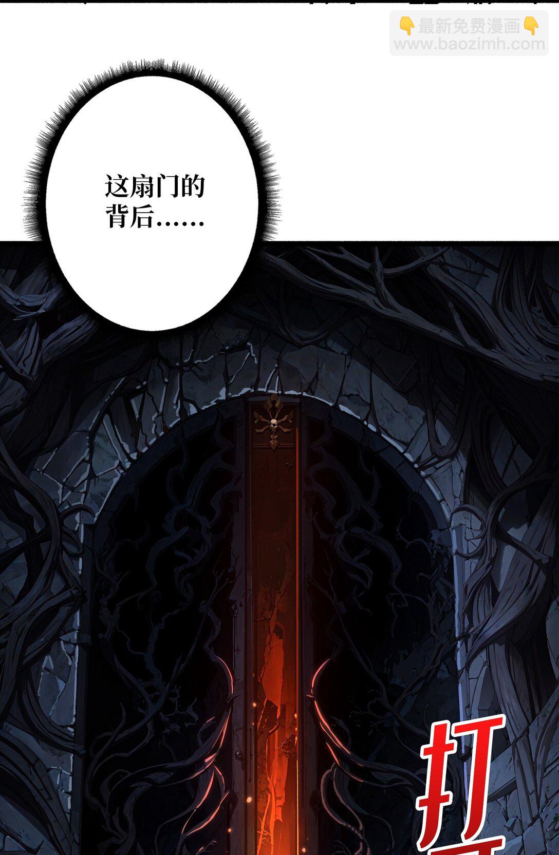 19 父与子-第20话