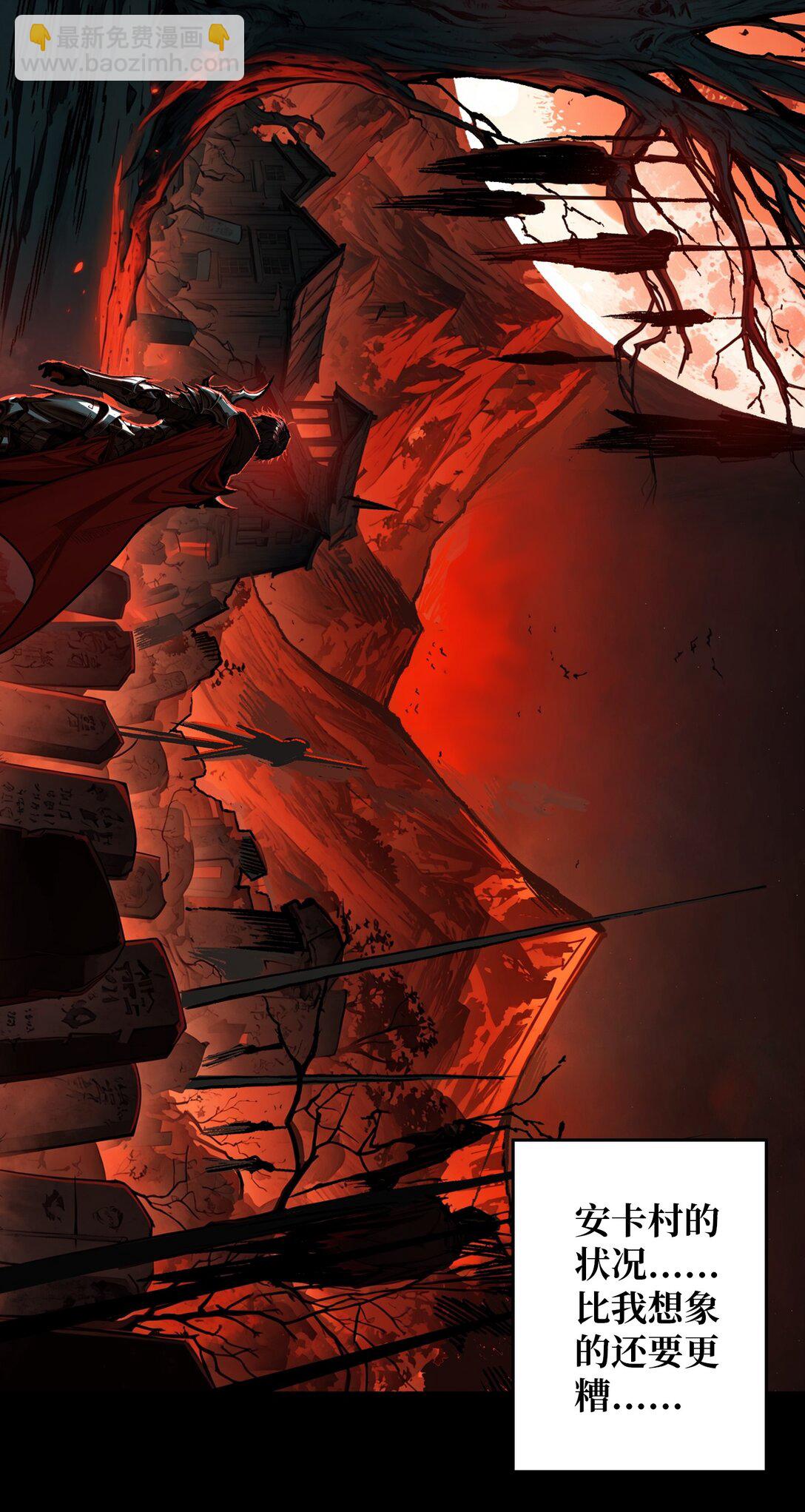 19 父与子-第20话