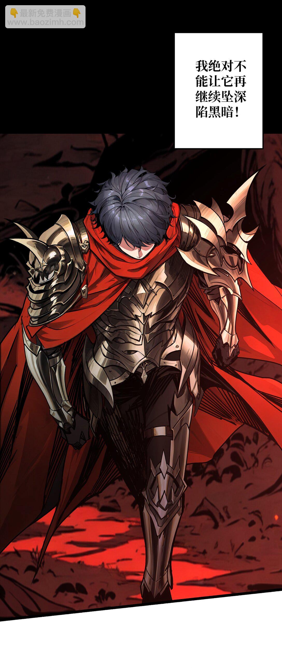 19 父与子-第20话