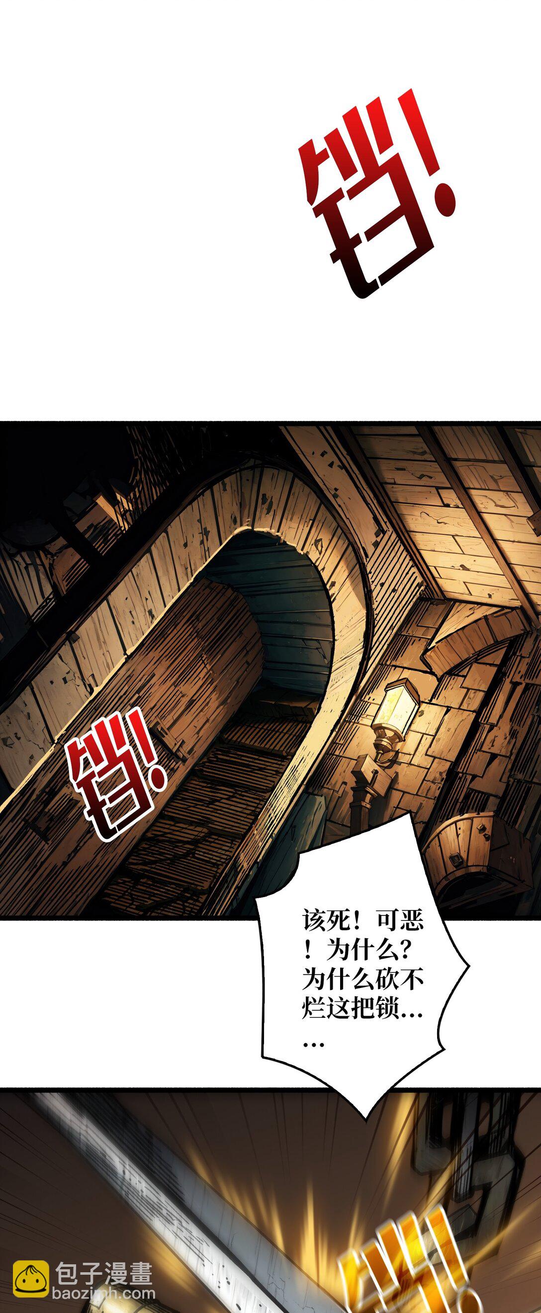 19 父与子-第20话