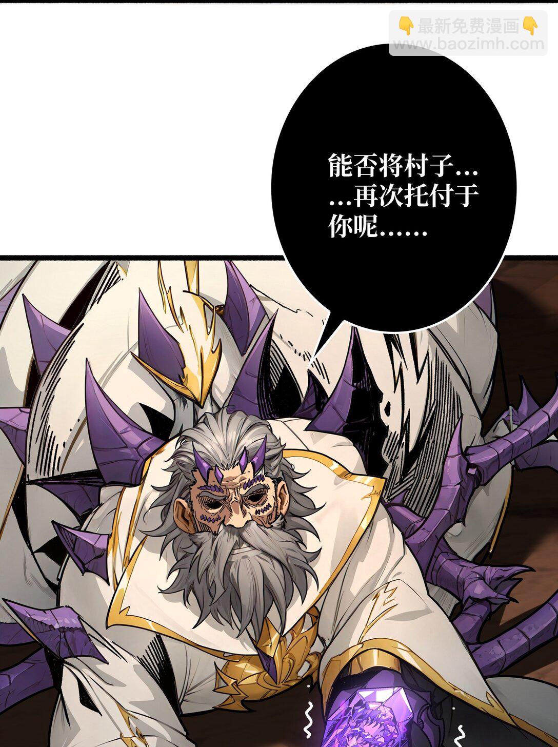 21 突入的第三方-第22话