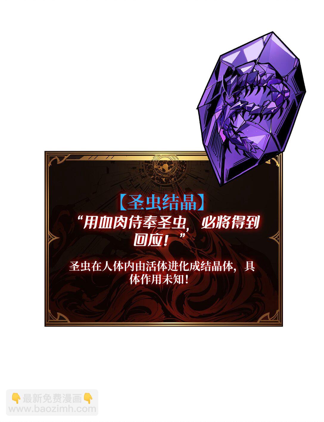 21 突入的第三方-第22话