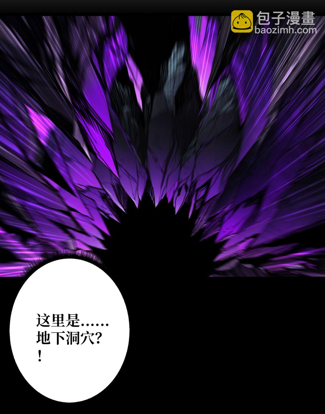 21 突入的第三方-第22话