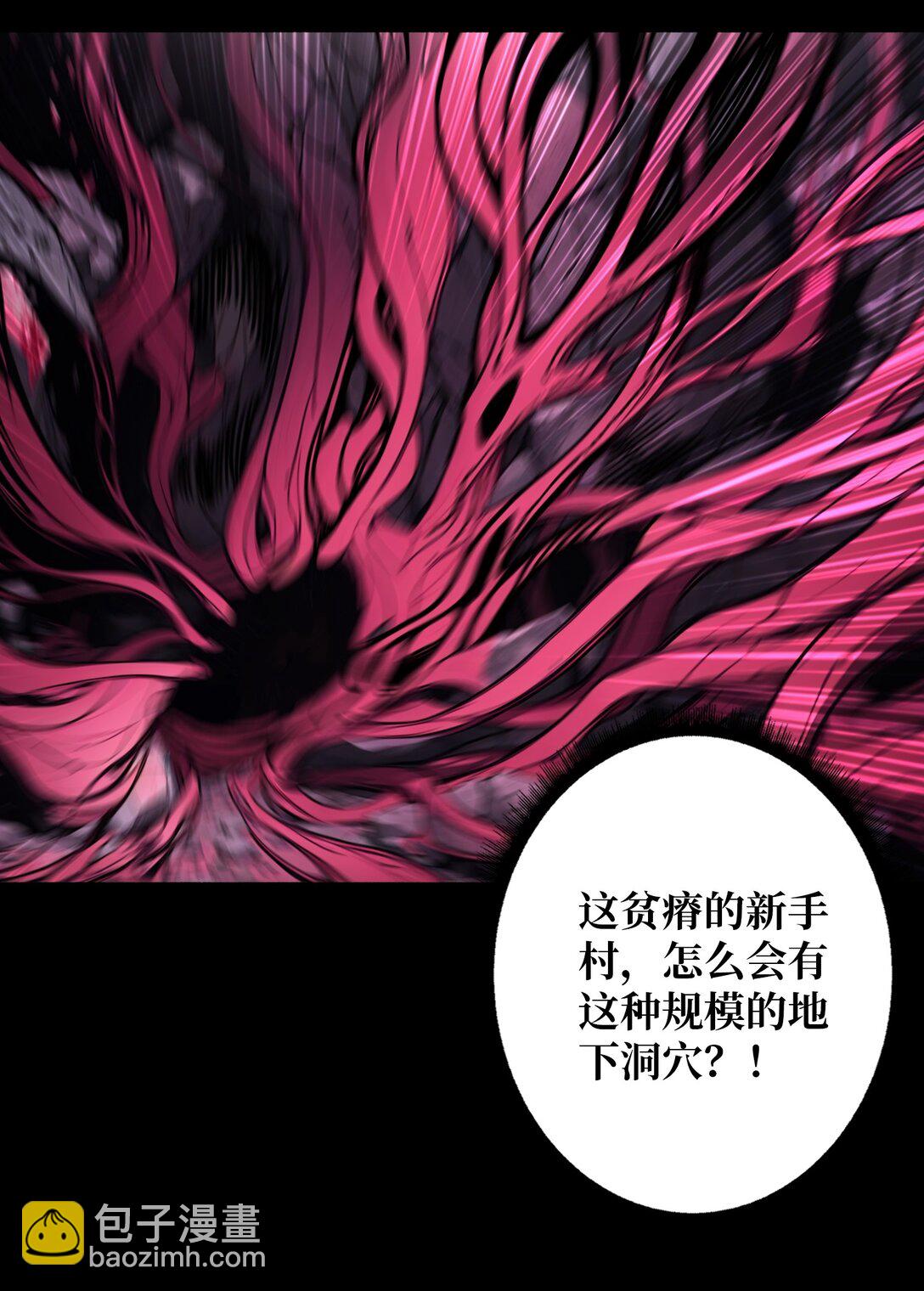 21 突入的第三方-第22话