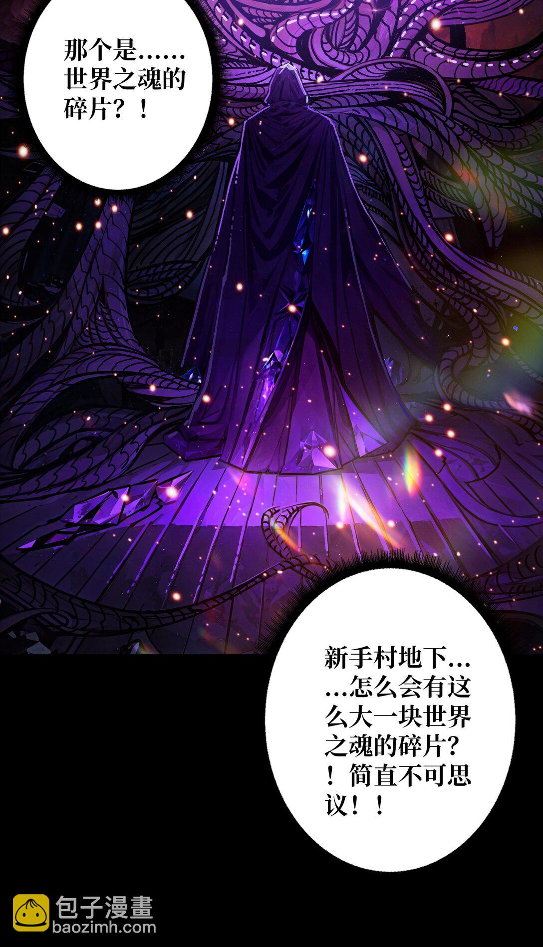 21 突入的第三方-第22话