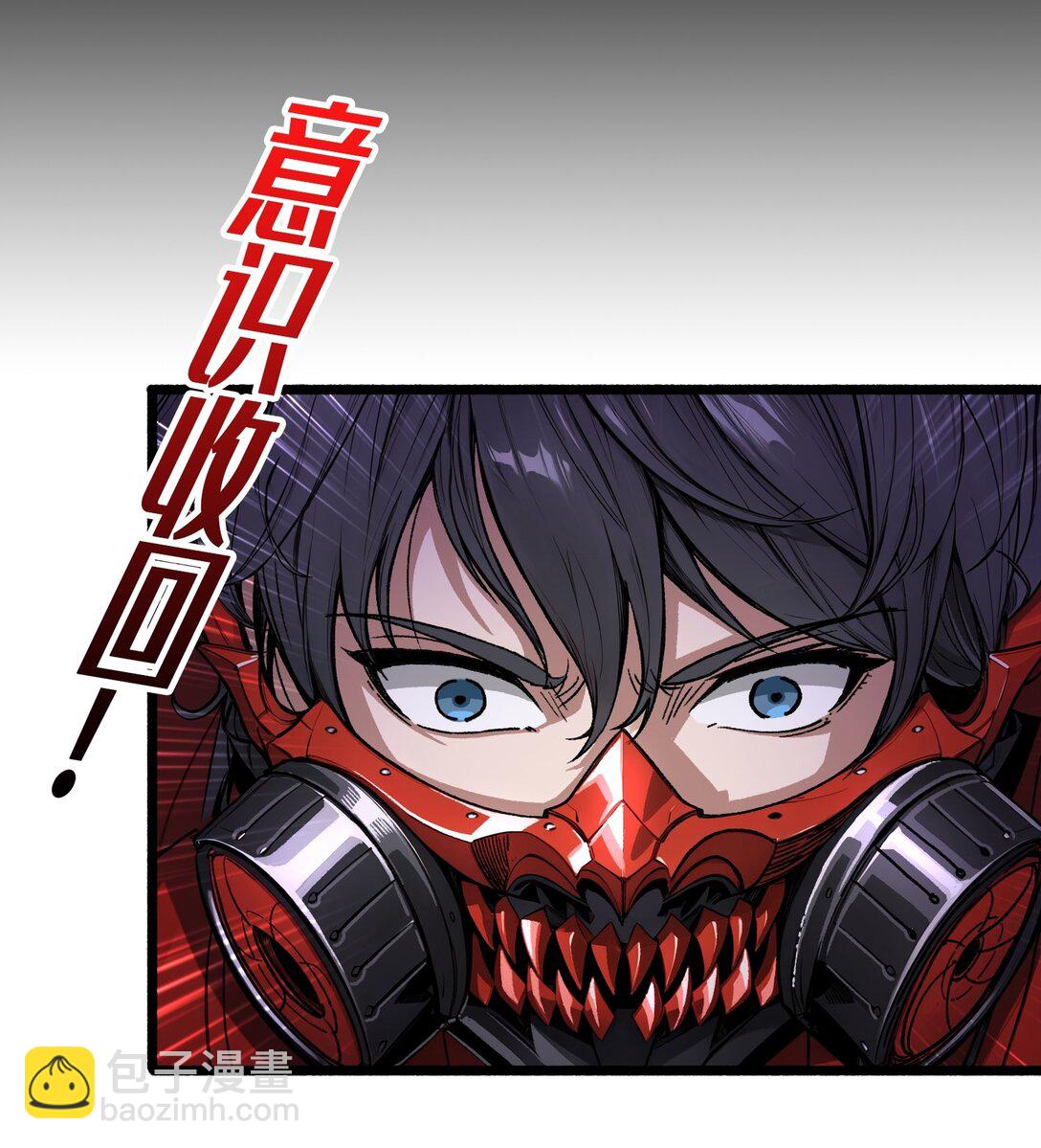 21 突入的第三方-第22话