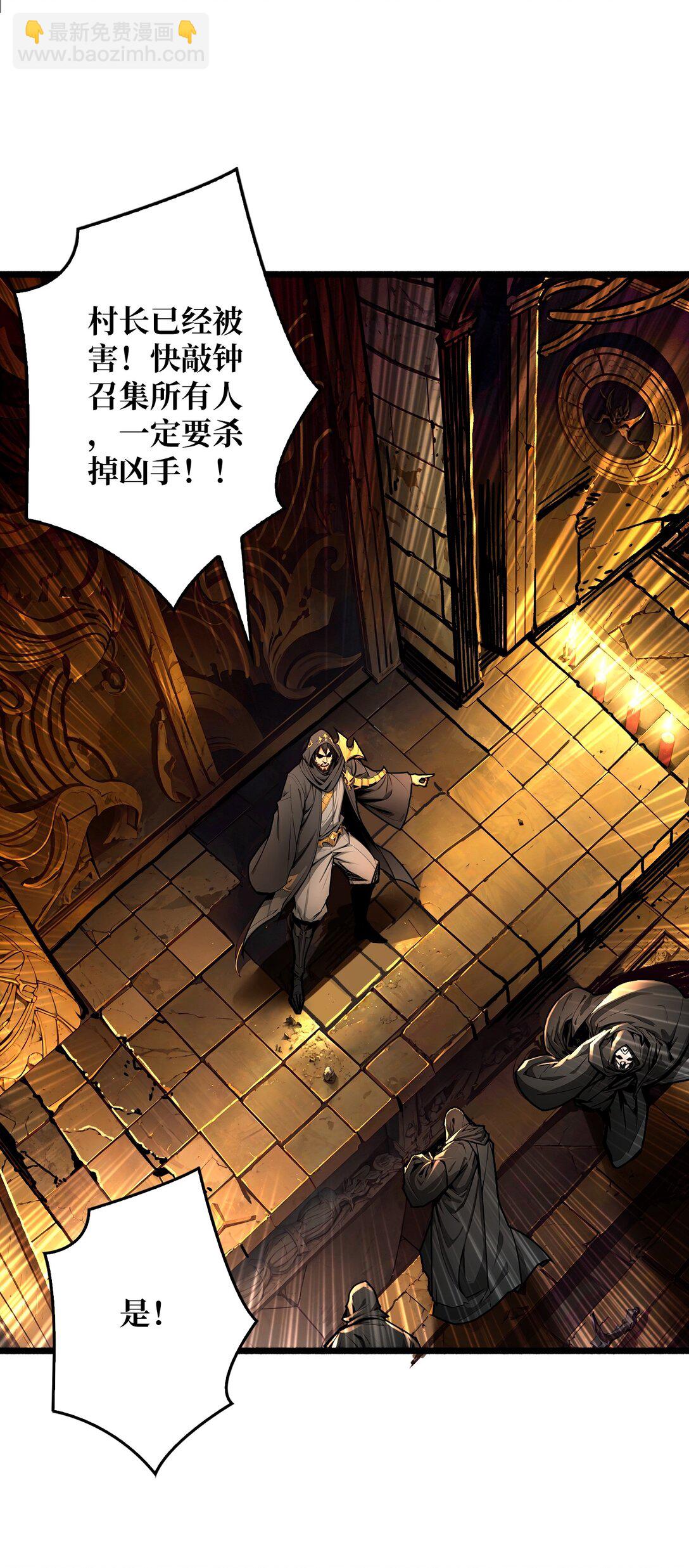 21 突入的第三方-第22话