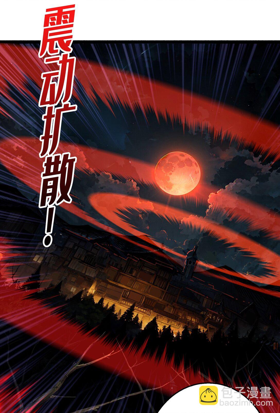 21 突入的第三方-第22话