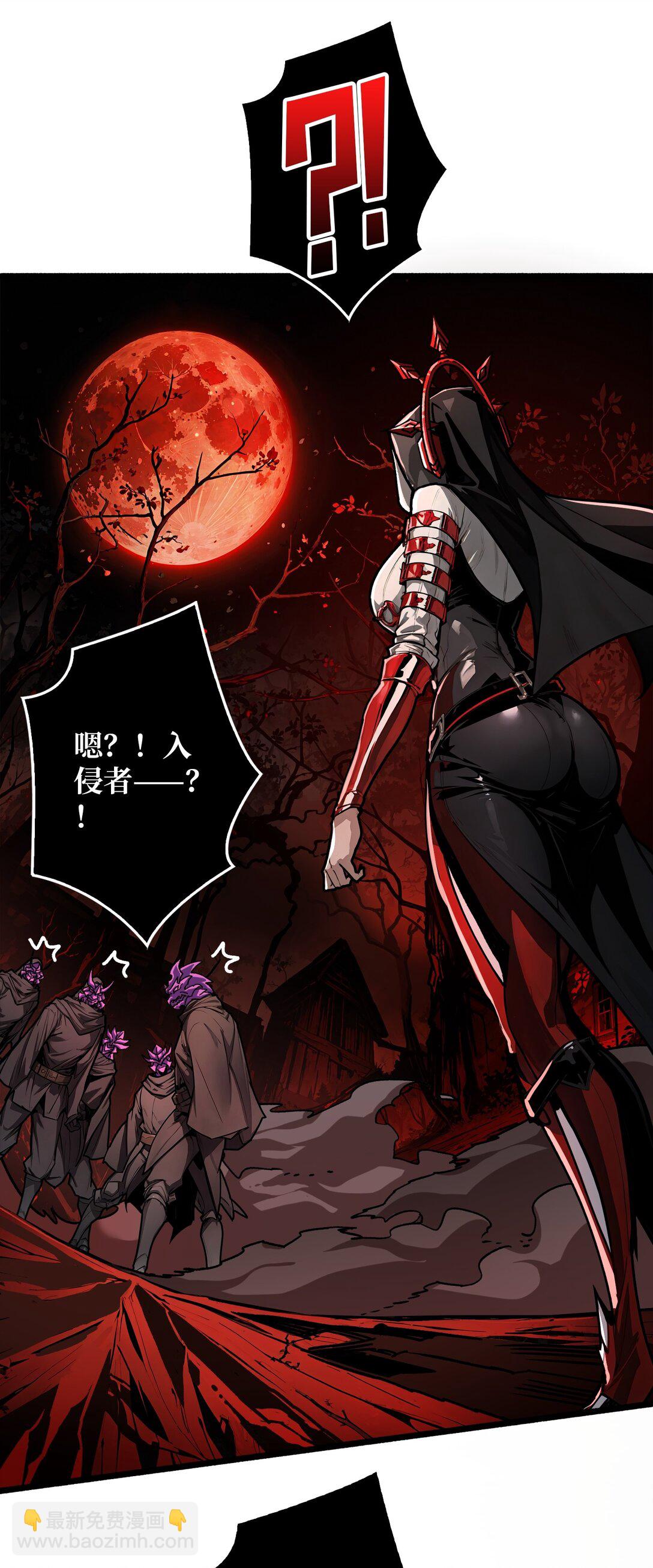 21 突入的第三方-第22话