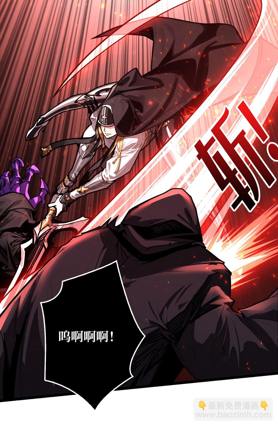 21 突入的第三方-第22话