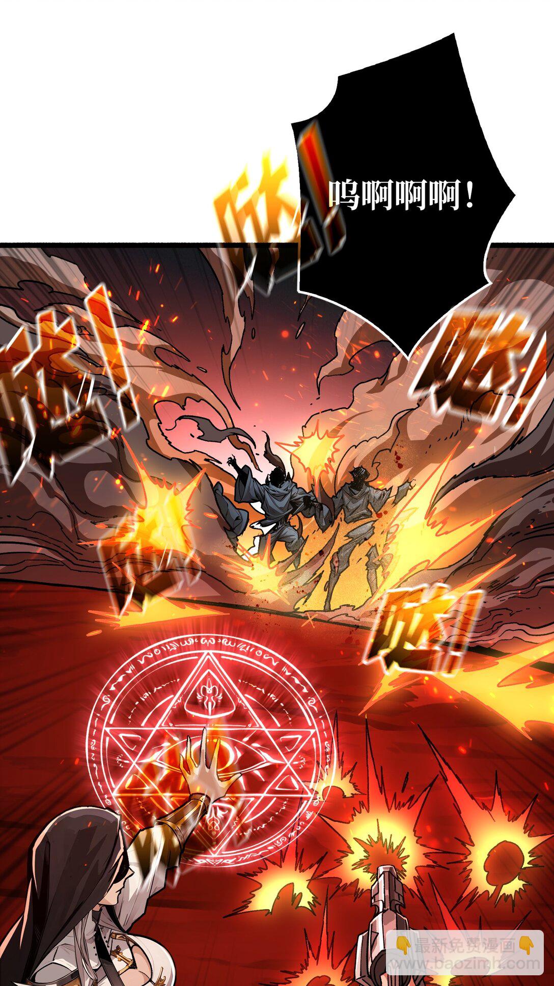 21 突入的第三方-第22话