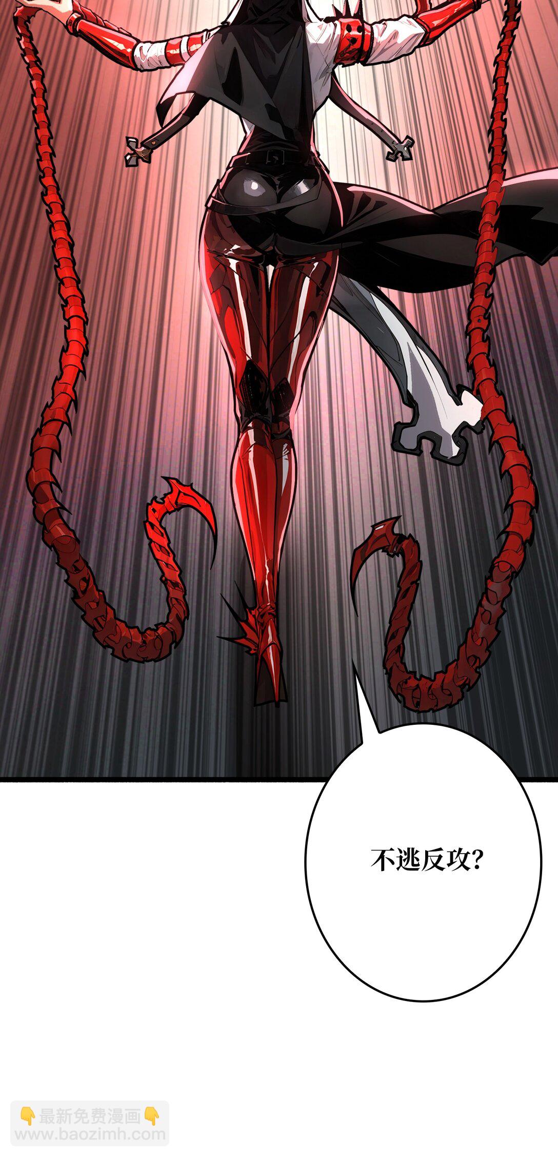 21 突入的第三方-第22话