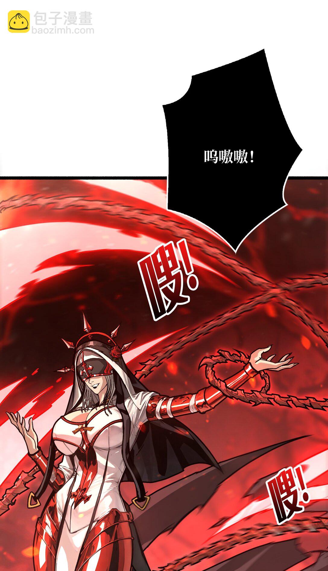 21 突入的第三方-第22话