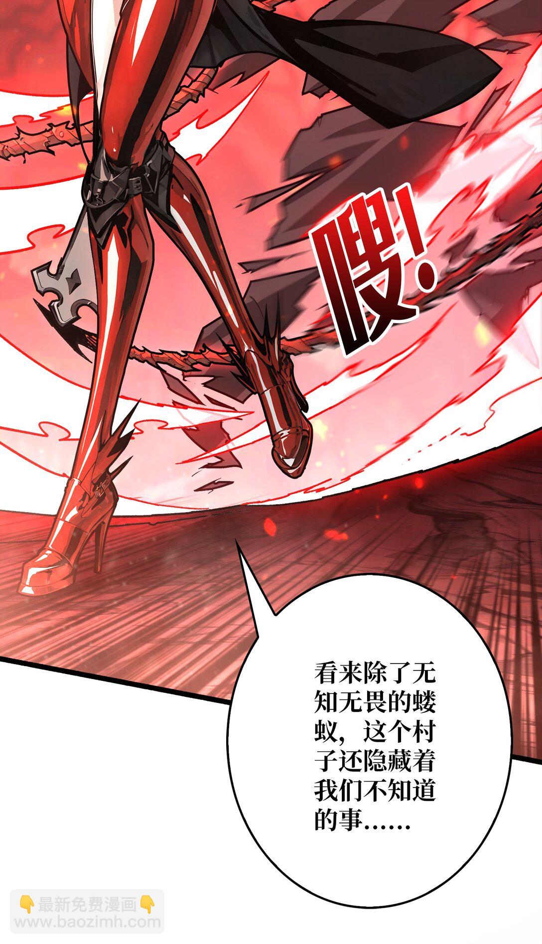 21 突入的第三方-第22话