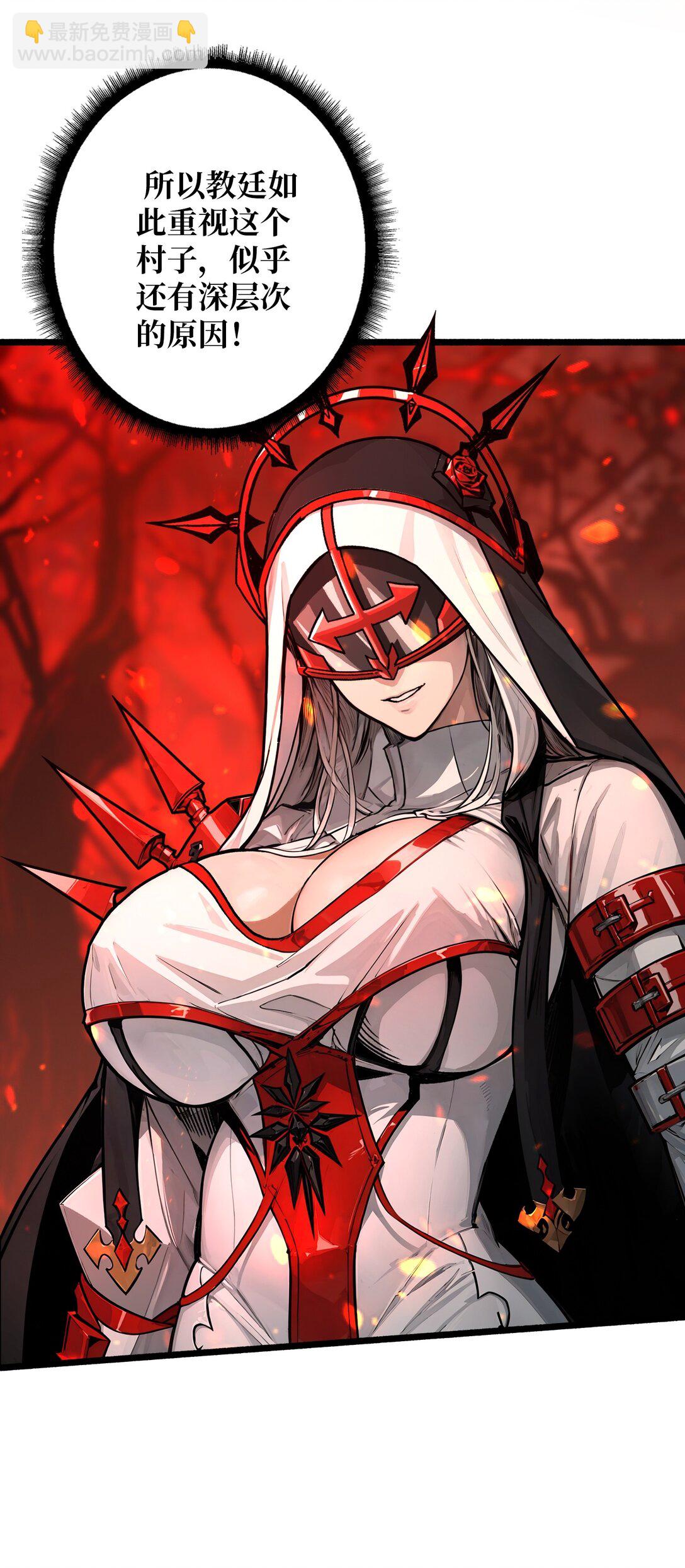 21 突入的第三方-第22话