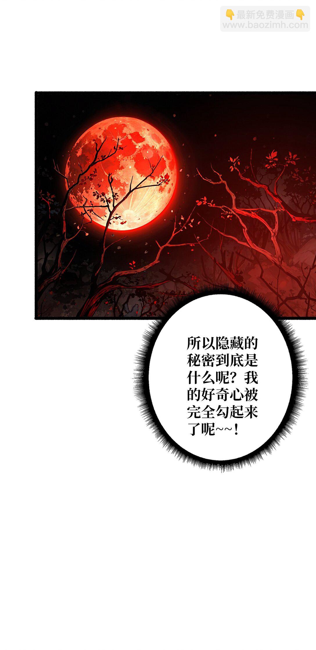 21 突入的第三方-第22话