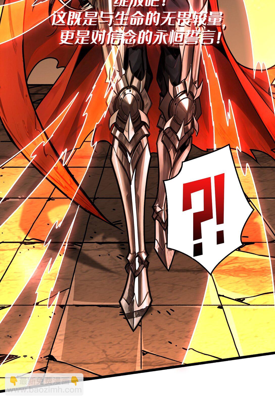 23 第二个游戏账号(1/2)-第24话