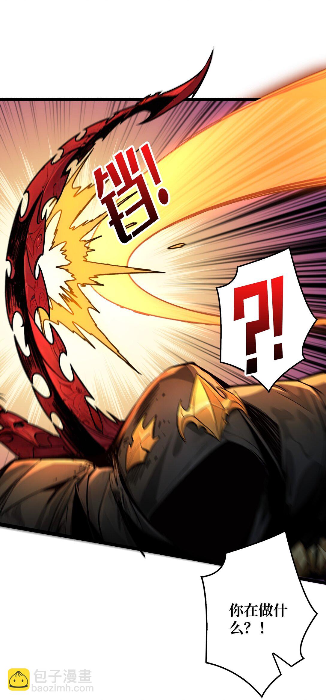 23 第二个游戏账号(1/2)-第24话