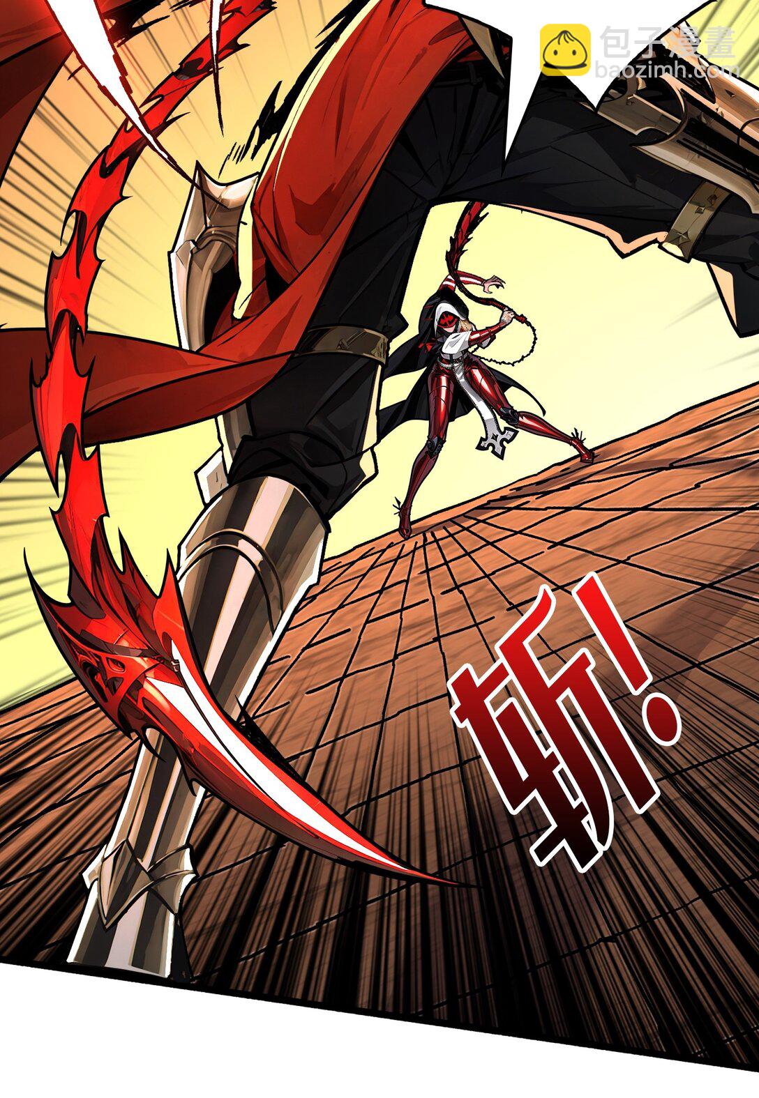 23 第二个游戏账号(1/2)-第24话