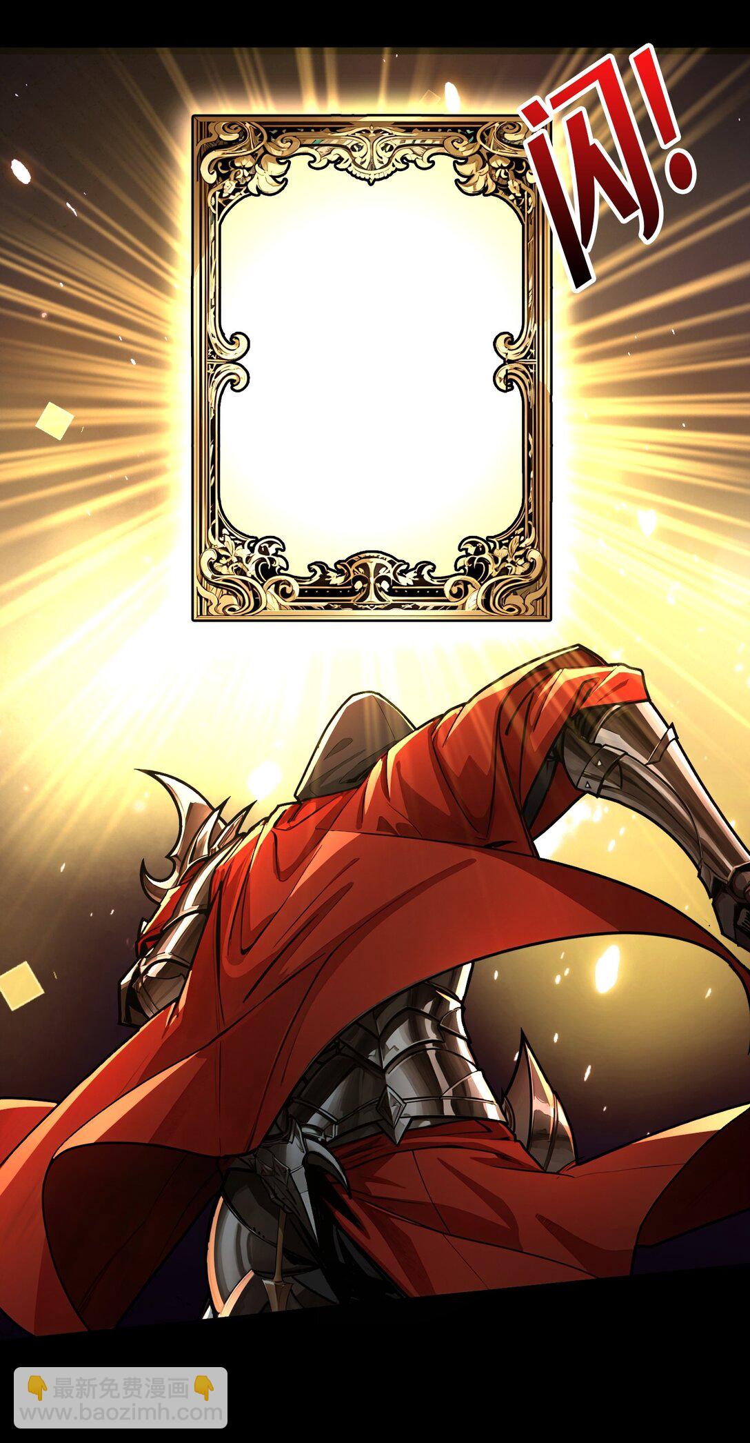 23 第二个游戏账号(1/2)-第24话