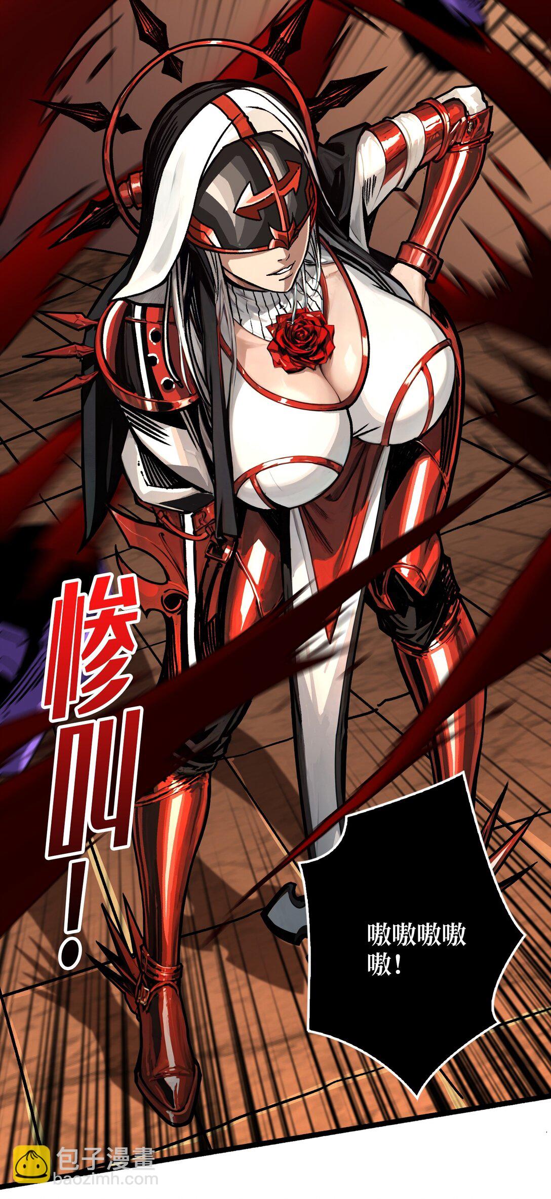 23 第二个游戏账号(1/2)-第24话