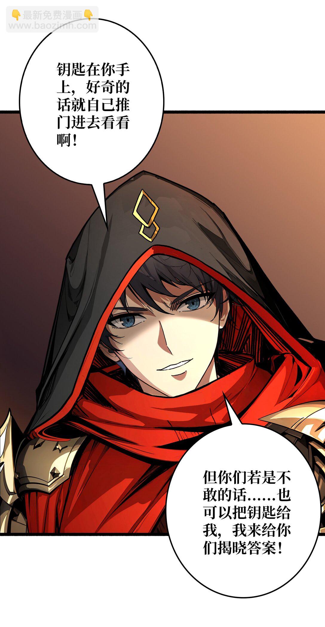 25 膨胀的欲望(1/2)-第26话