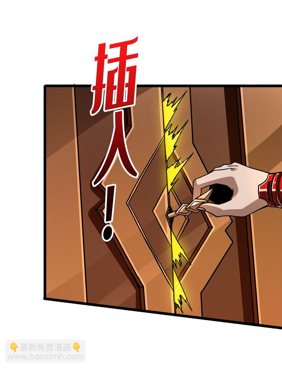 25 膨胀的欲望(1/2)-第26话