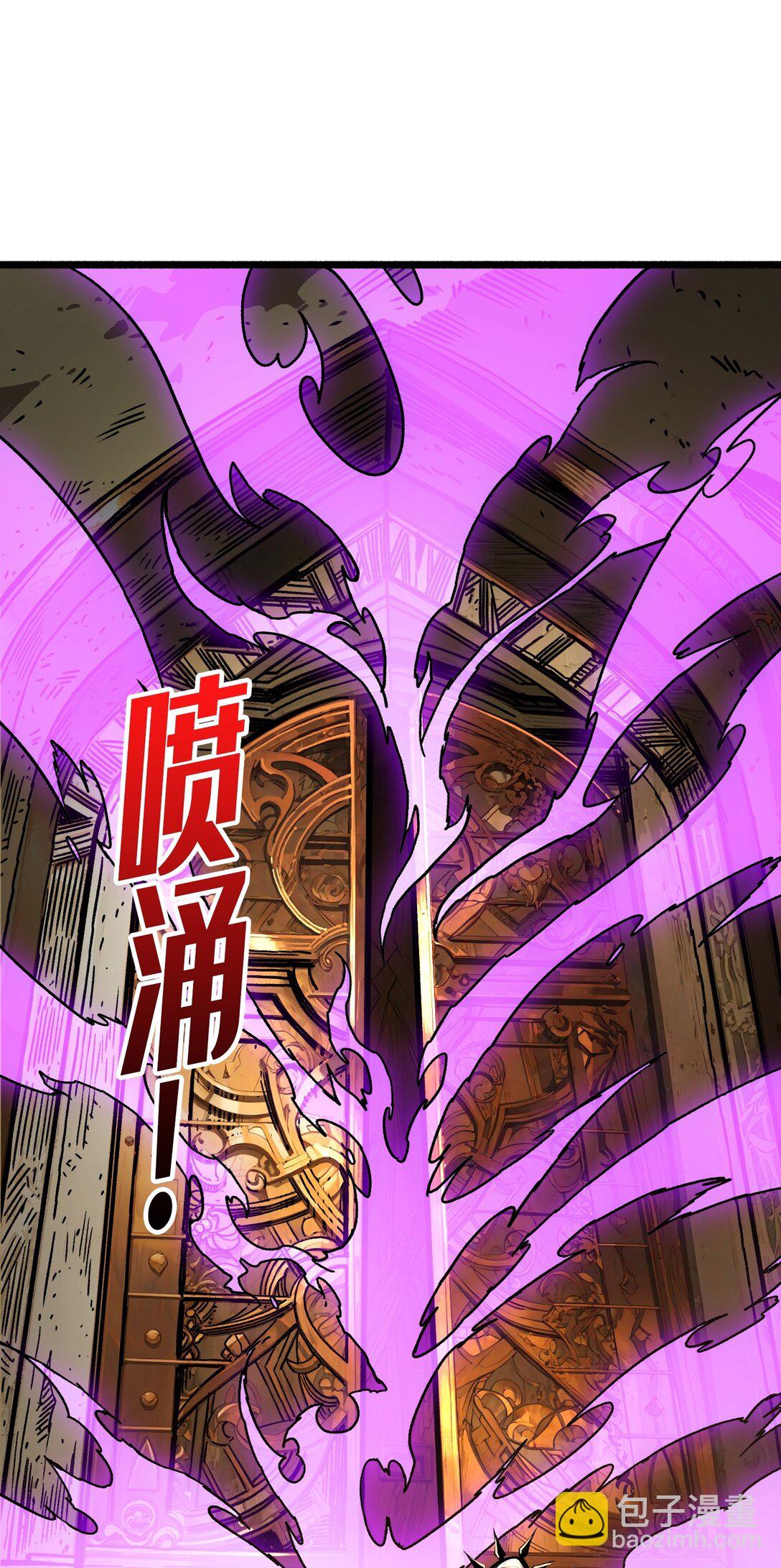 25 膨胀的欲望(1/2)-第26话