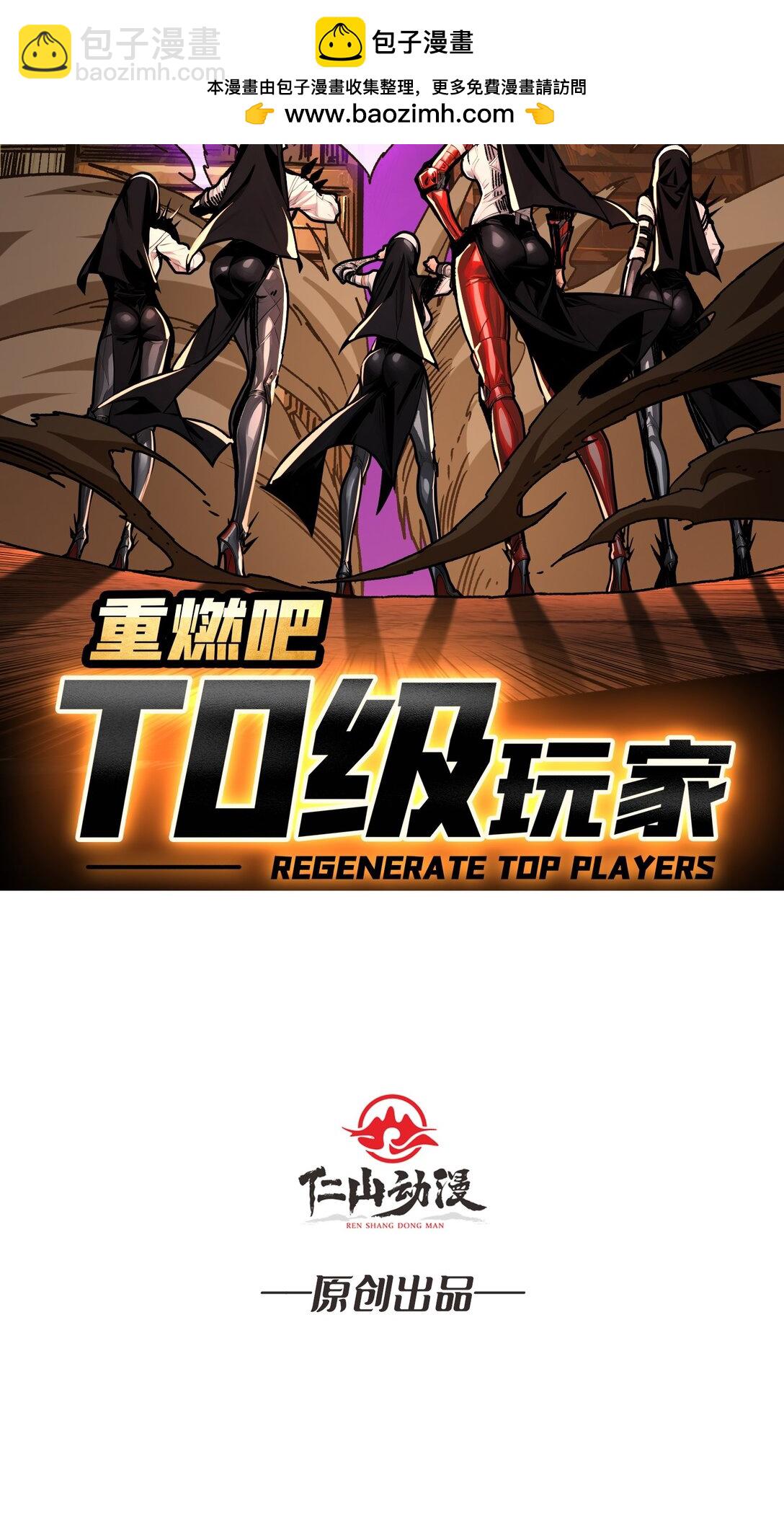 25 膨胀的欲望(1/2)-第26话